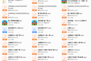 【经典课程】蓝色答案《恋爱解码2.0》