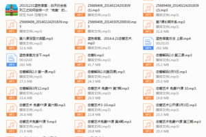 【经典课程】蓝色答案1.0～3.0