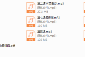 【经典课程】乐鱼穿搭