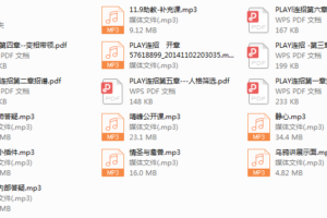 【经典课程】乌鸦救赎PLAY连招
