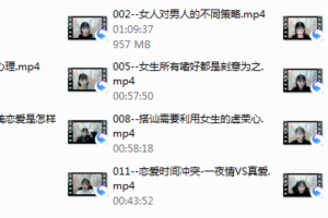 西语；我知女人心