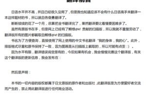 S.m我的身体我的心