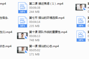 天狼社觉醒搭讪课《新手游戏》