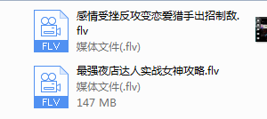 魔卡《恋爱方法》