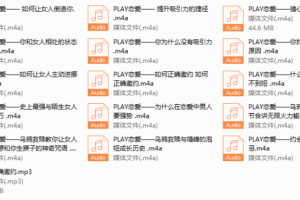 乌鸦救赎-精品公开课录音