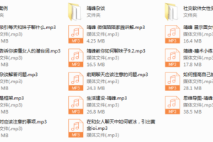 乌鸦救赎-靖峰导师课程