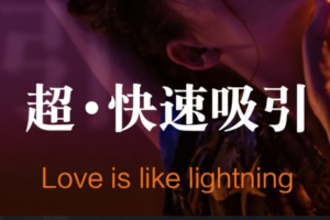 乌鸦救赎《超级吸引电子版》