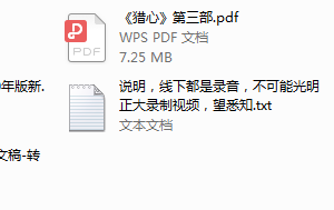 乌鸦火箭班线下分享会