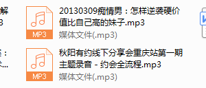 痴情男重庆线下分享会