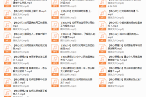 但丁-社交网络上的有效沟通