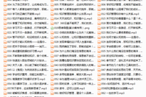 但丁-学会知识管理