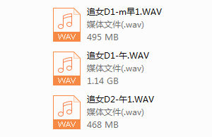 毒辣nlp念力追女班大全集