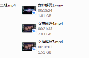闪恋兄弟会女神解码