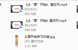 最绅士《从“零”开始恋爱》