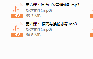 《聊天的博弈》线上课（完结）