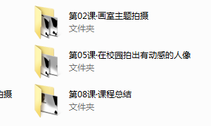 教你拍好女朋友——基础人像外拍实战