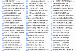 高端内部九节私密撩妹视频