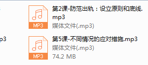 李越-如何预防另一半出轨