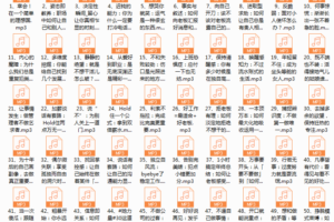 每天5分钟，12位行业大咖带你搞定职场问题，带你解忧职场