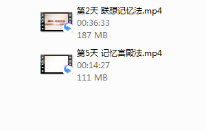 世界记忆大师卢菲菲： 7天“最强大脑”训练法，让你的记忆力猛增10倍以上！