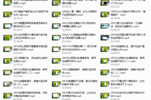 素云恋爱课堂12期