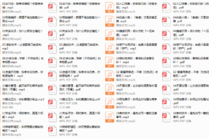 我想谈恋爱，科学脱单指南（完结）