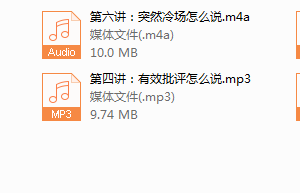 亚太经合组织会议志愿者特邀培训师：让TA听你的7种必备高情商沟通术，治愈你的笨嘴！