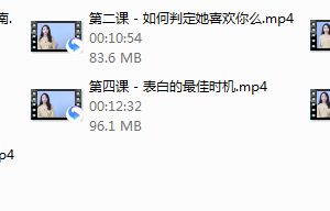 最绅士晨哥 友达以上恋人未满——解锁关系升级的奥秘