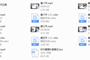 梵公子外卖方法3.0