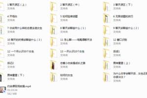 天马情感《恋爱感觉3.0》