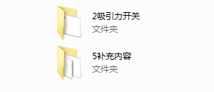 《吸引力解码》
