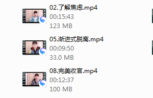 红药丸《克服焦虑与恐惧》