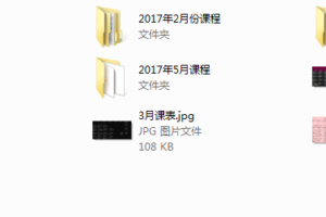 绛妖精年课程（1-5月完整）