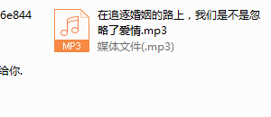 序号15.聪明女人必修课，让男人对你疼爱有加