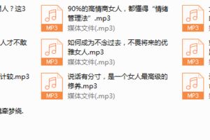 序号16.懂得这样升值的女人，才是对男人的致命诱惑
