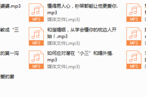 序号20.婚姻前奏曲，让男人只想和你共度一生！