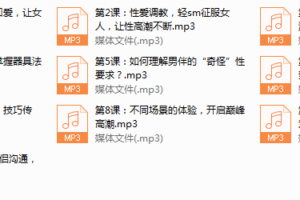序号22.灵彤彤性