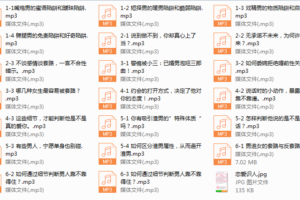 序号28.恋爱识人
