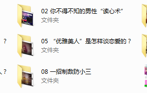 序号40.峰回路转