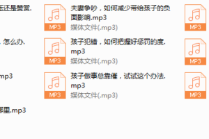 序号42.价值上万的亲子课堂，浓缩成10个独家育儿绝招