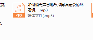 序号45.撩心话术招数大全，10堂课让男人越来越黏你