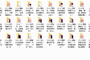 序号50.冷爱唤醒爱