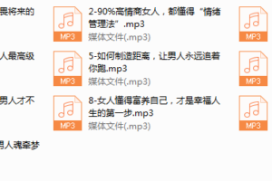 3-懂得这样升值的女人，才是对男人的致命you-惑-