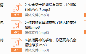 从好感到喜欢到爱，如何把握爱情主动权