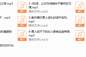 巧用攻心话术，让男人对你投入翻倍