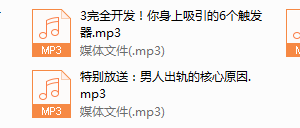 提升情商五节课