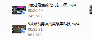 PART4 三十三天走出失恋