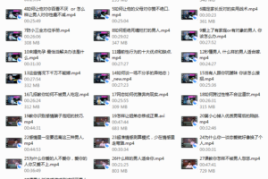 PART6 这样谈恋爱才会不分手