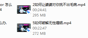 PART7 拴住老公“保婚”指南