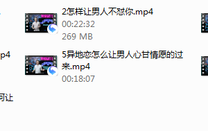 PART8 完美老公养成计